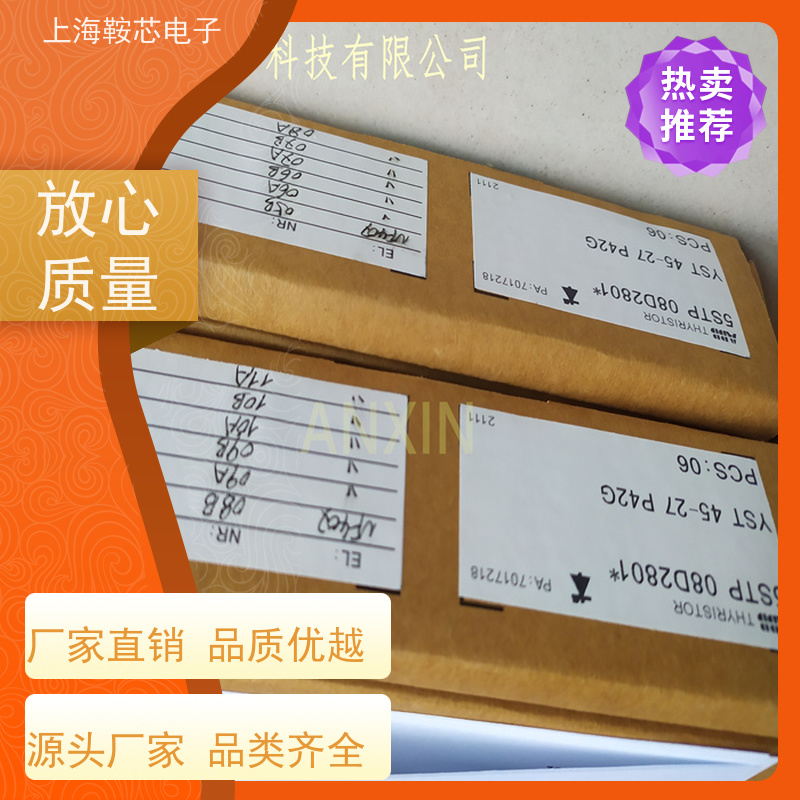 瑞士平板可控硅 5STP2842L0024 晶闸管 鞍芯电子 厂家