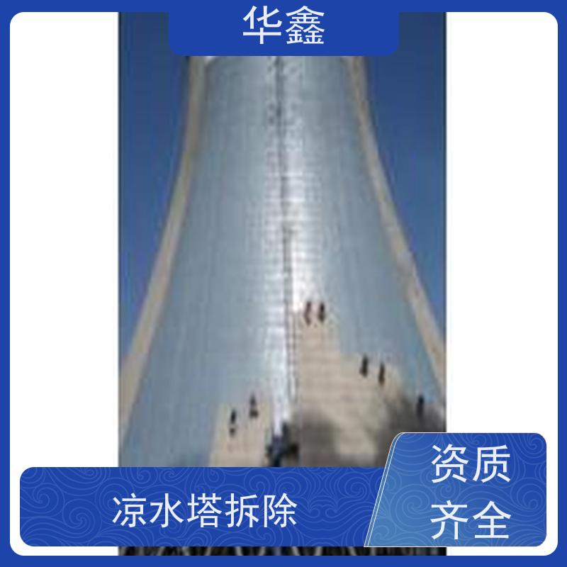 华鑫 水塔新建 高空加固维修 资质齐全 持证上岗