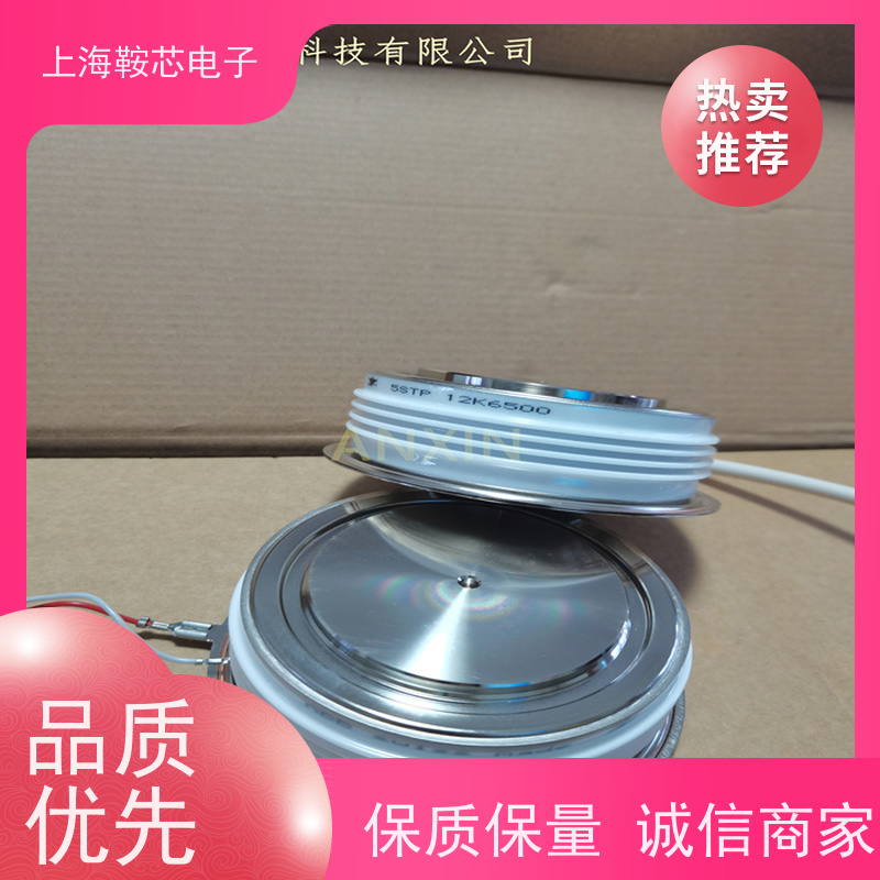 瑞士平板可控硅 5STP27H2801 晶闸管 鞍芯电子 厂家
