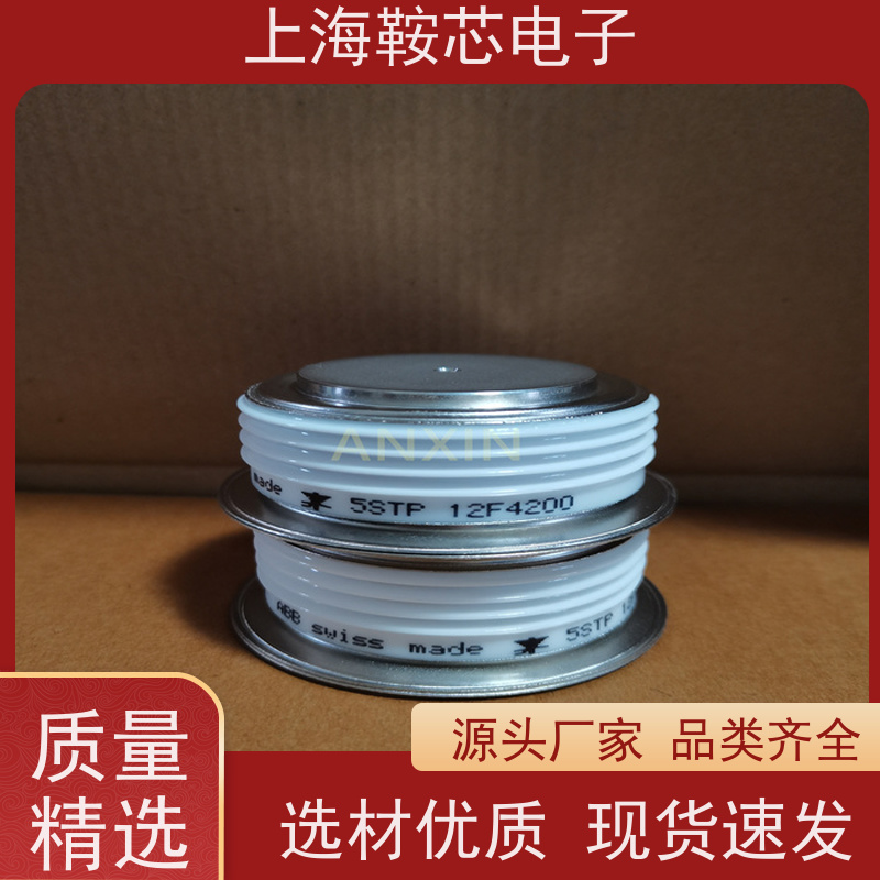 瑞士平板可控硅 5STP27L1800 晶闸管 鞍芯电子 厂家