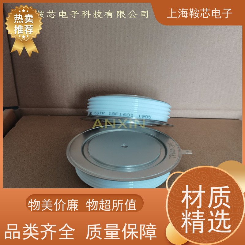 瑞士平板可控硅 5STP24H2800 晶闸管 鞍芯电子 厂家