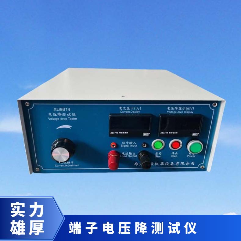 XU8614 插头线电压降测试仪 希欧仪器 数字显示
