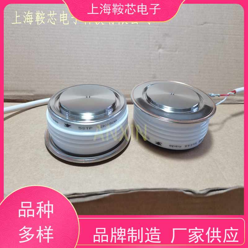 瑞士平板可控硅 5STP1865M0001 晶闸管 鞍芯电子 厂家