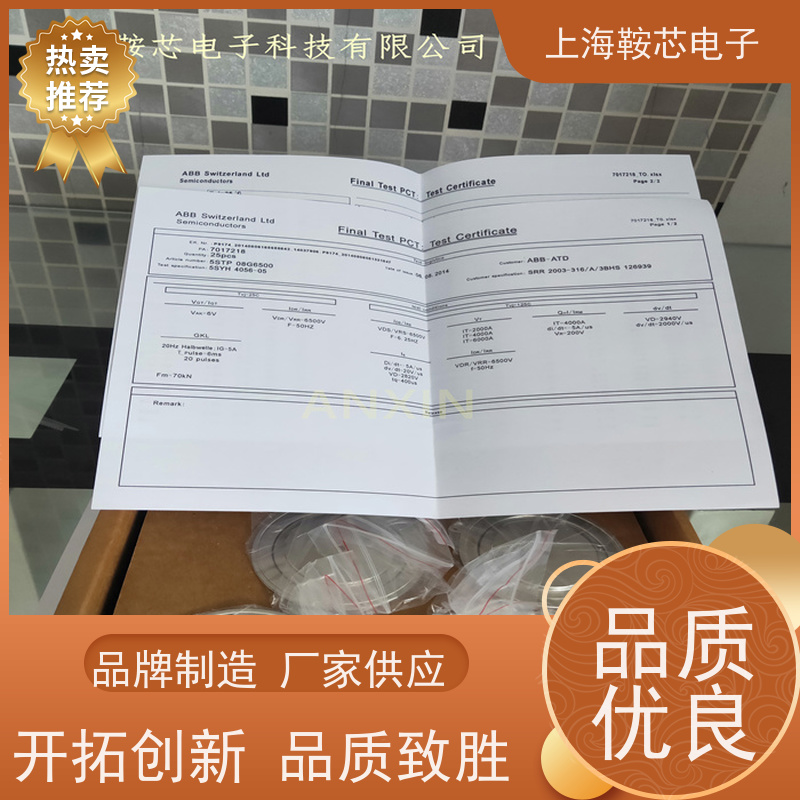 瑞士平板可控硅 T2XXX-18 晶闸管 鞍芯电子 厂家