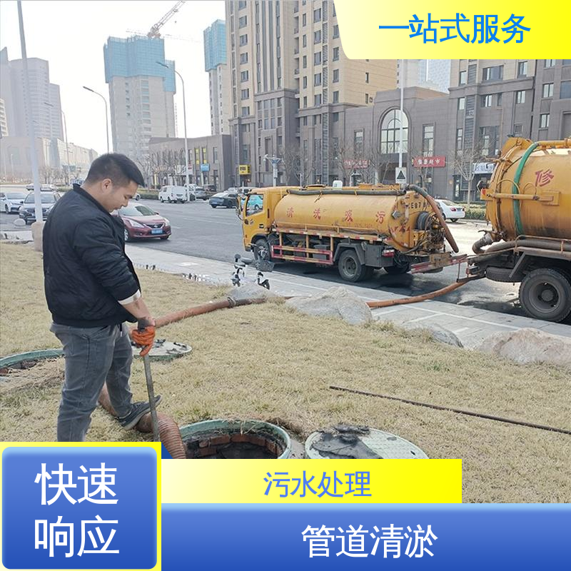 东 丽区 专业抽泥浆 城市污水管道清淤检测 节能环保 效率高