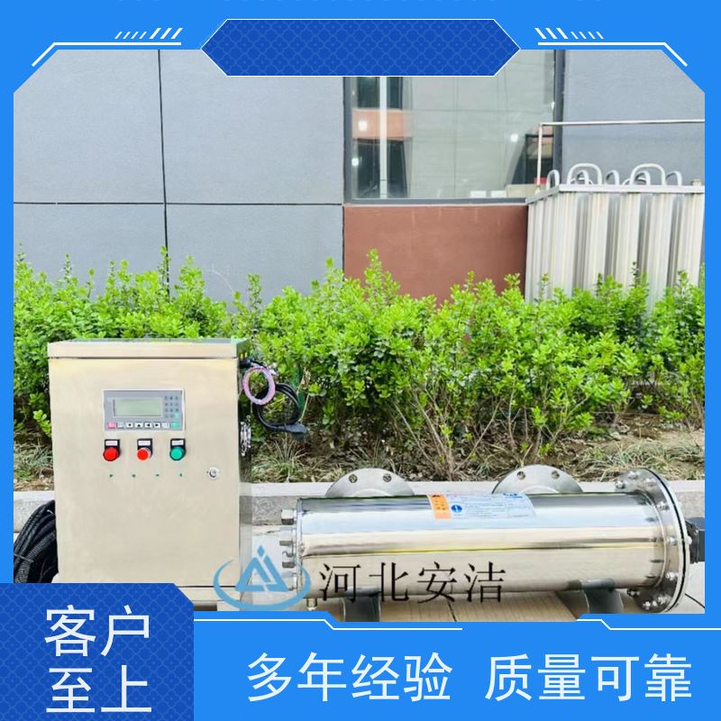安洁 电动清洗 紫外线消毒器 AJ-ZWX120-8 质保一年