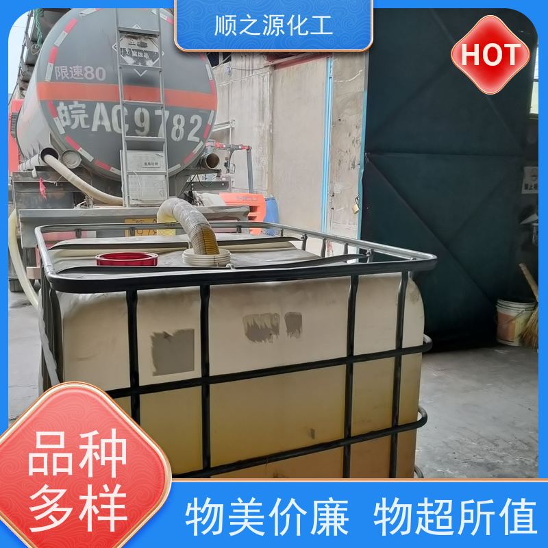 红四方 次氯酸钠饮用水级 见光或受热均易分解 有机化合物