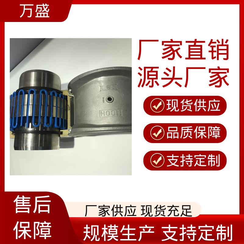 JSB型蛇簧连轴器 矿山设备 提升机缓冲装置 万盛