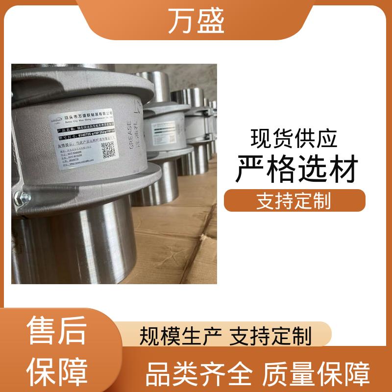 万盛 装配架驱动 水平方向安装高速稳定 离心压缩机 JS4蛇簧联轴节