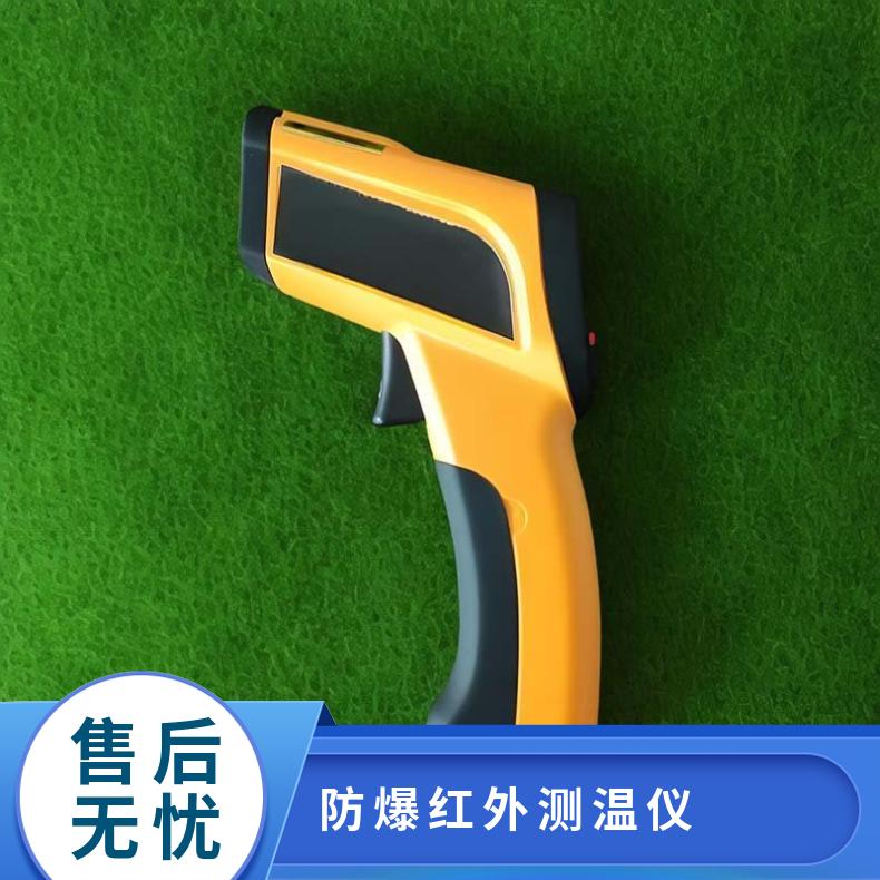 CWH800(A)矿用本安型红外测温仪 一种非接触式高精度温度检测仪器