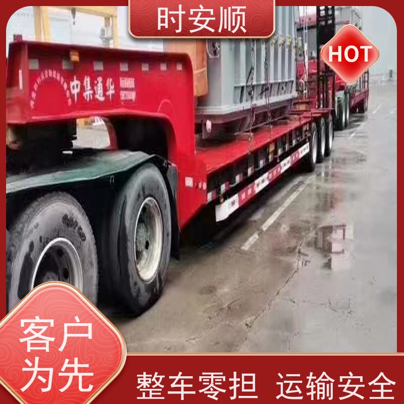 时安顺直达运输深圳到绍兴物流公司急件托运优惠发货实时随时发车