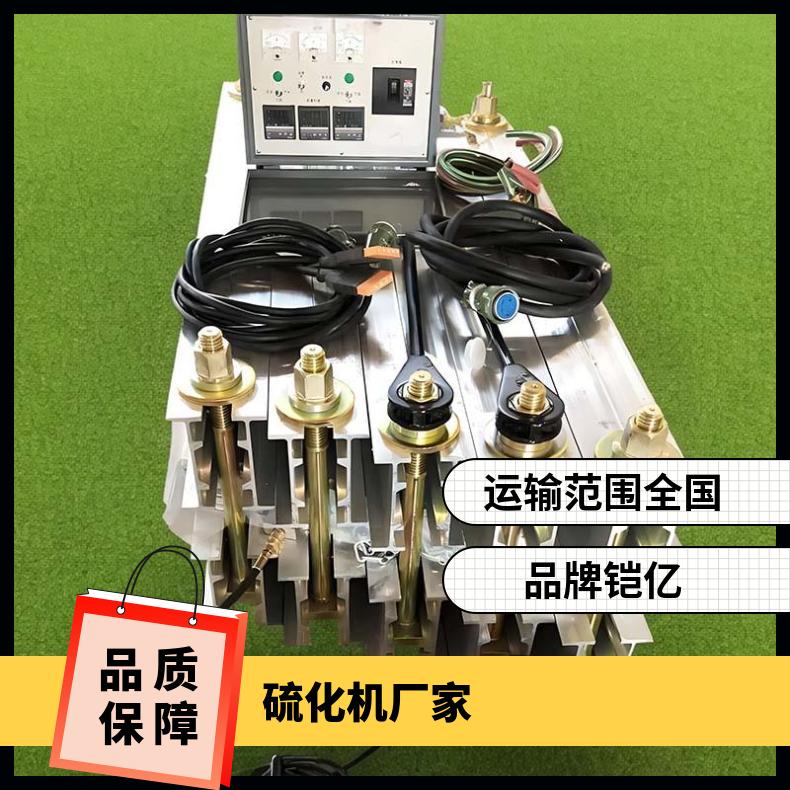 铠亿 DSLJ-1600橡胶硫化机棘轮扳手 胶带修补器加热板