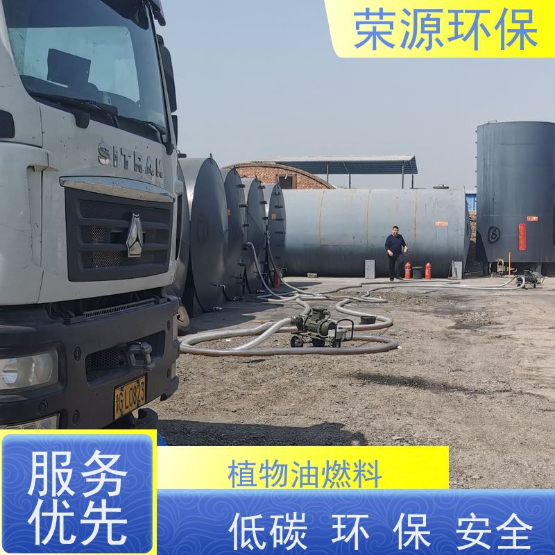  环保 替代液化气液体燃料 闪点高 耗能低 诚信经营