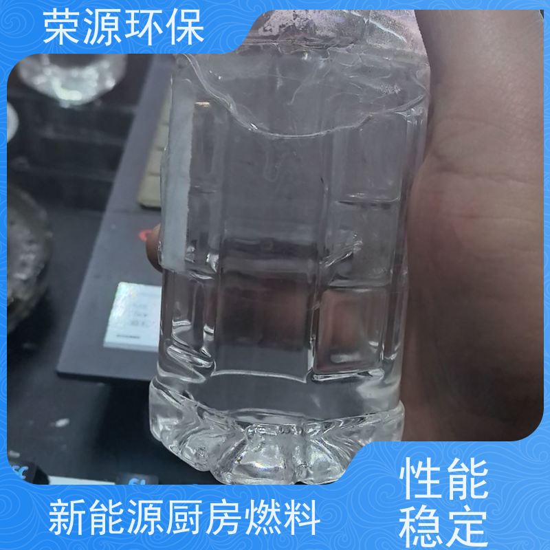  饭店专用 新能源厨房燃料 火力猛 热值高 炒菜更快 诚信经营