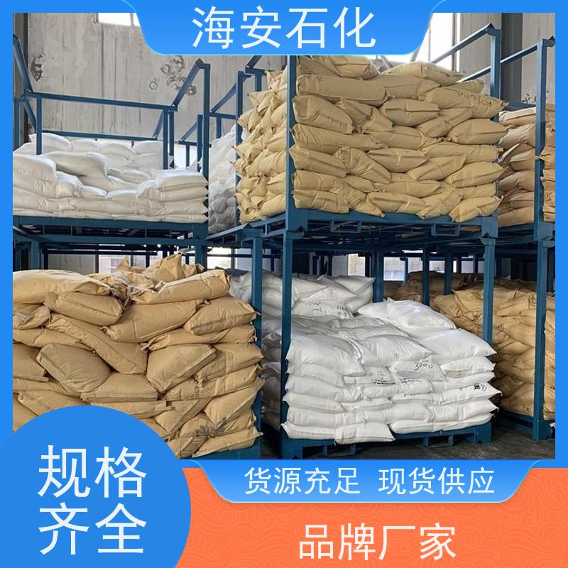 海 安石化 蓖麻油聚氧乙 烯醚 EL-12 HEL-40 免费拿样