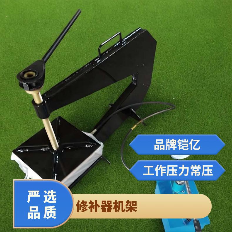 DDQ-2胶带V型点修补器水压板电热板 机架 输送带接头机