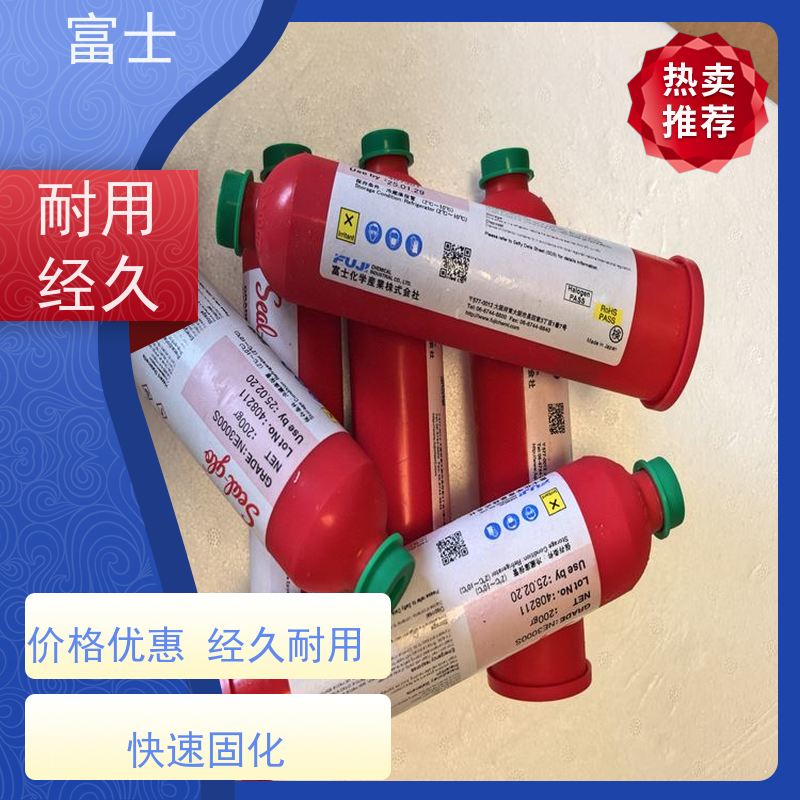 富士 厂家直售 密封阻燃 SMT贴片红胶 电子线路板