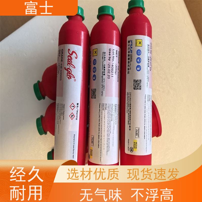 富士 环氧树脂贴片红胶 加热固化 工厂供应 胶水