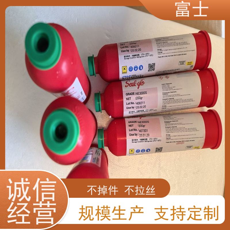 富士 多种规格可选 印刷刮胶 无铅贴片红胶 胶水