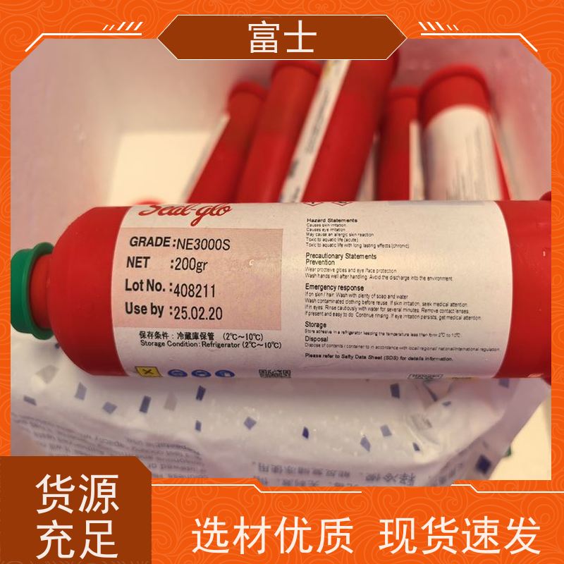 富士 手工点胶 售后完善 NE3000S 环氧树脂贴片红胶