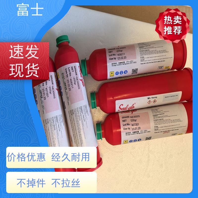 富士 无铅贴片红胶 BGA胶水 厂家供应 不拉丝 不掉件 不溢胶