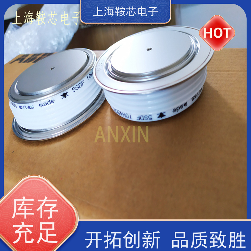 瑞士平板二极管 整流管 ZE13500-400 鞍芯电子 厂家