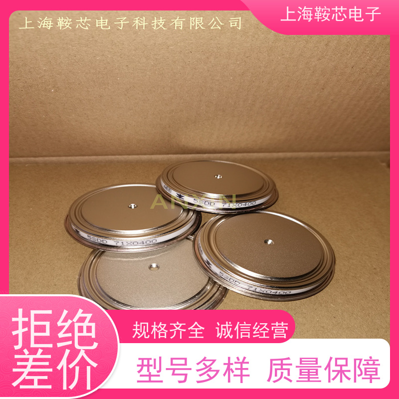 瑞士平板二极管 整流管 5SDD71X0200 鞍芯电子 厂家