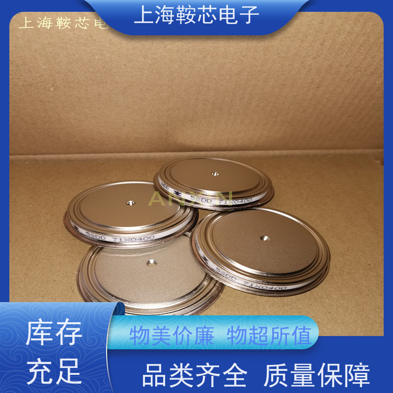 瑞士平板二极管 整流管 5SDF13H4501 鞍芯电子 厂家
