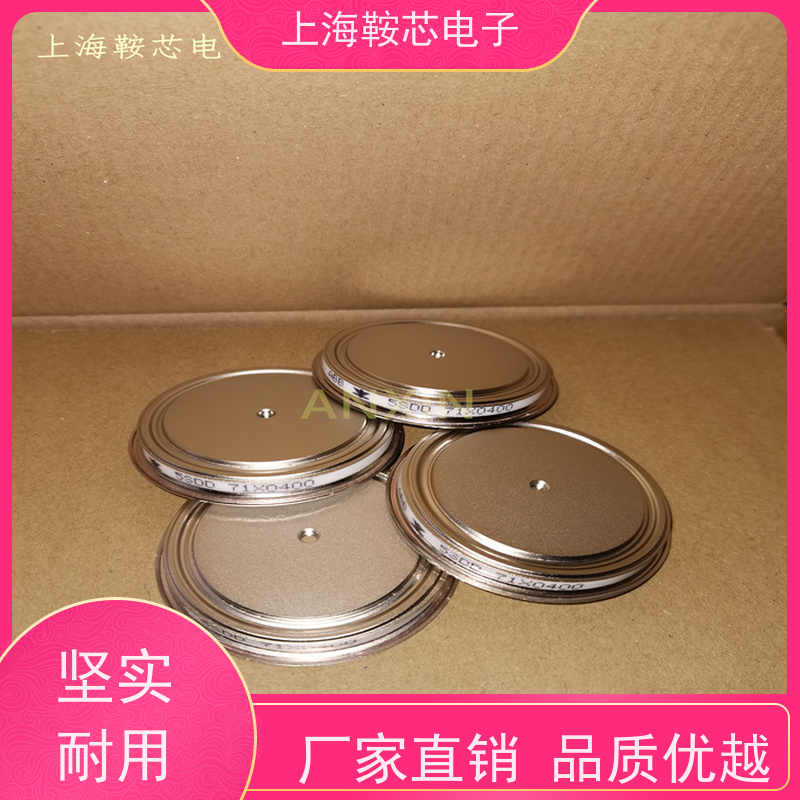 瑞士平板二极管 整流管 5SDD92Z0400 鞍芯电子 厂家