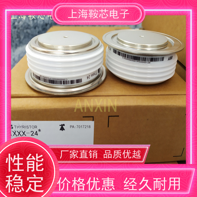 瑞士平板二极管 整流管 5SDD7102B0001 鞍芯电子 厂家