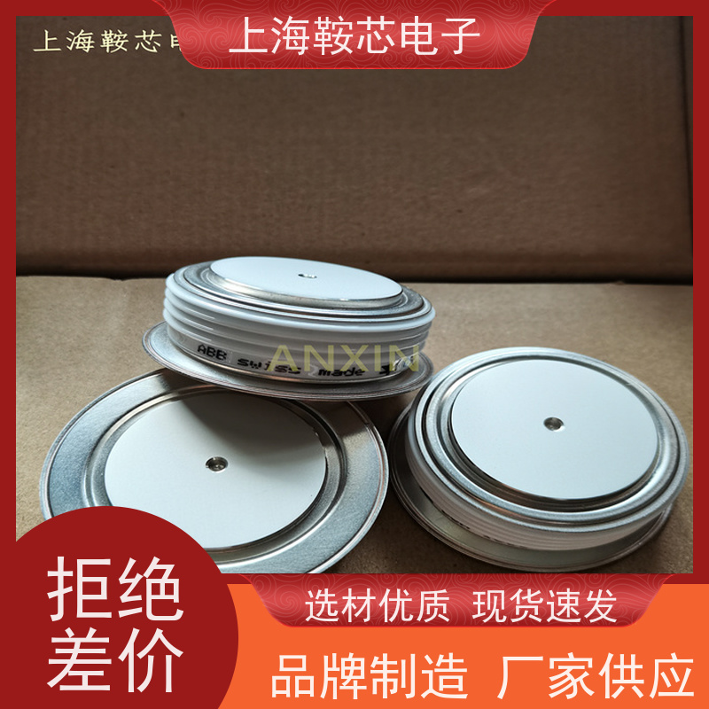 瑞士平板二极管 整流管 ZE7100-400 鞍芯电子 厂家