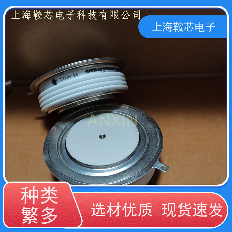 瑞士平板二极管 整流管 5SDD0135Z0400 鞍芯电子 厂家