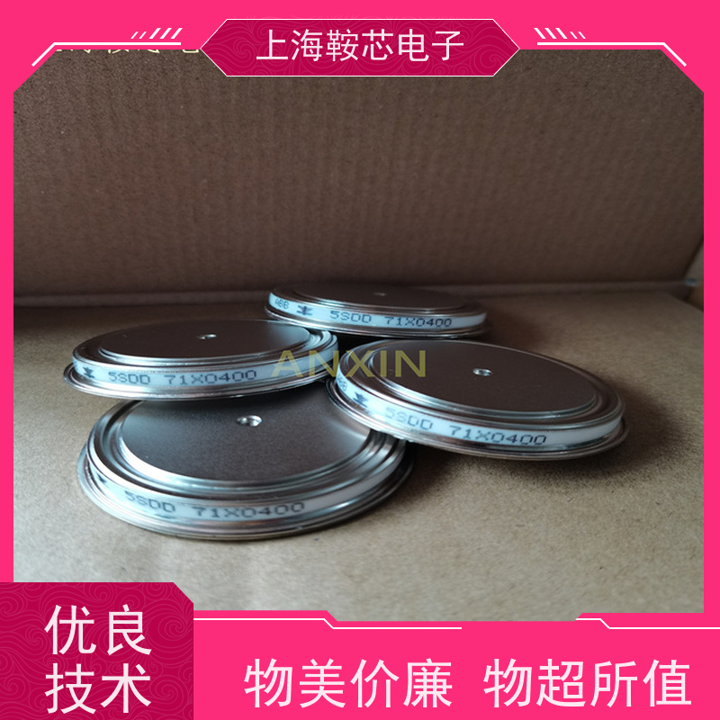 瑞士平板二极管 整流管 5SDF0260D0001 鞍芯电子 厂家