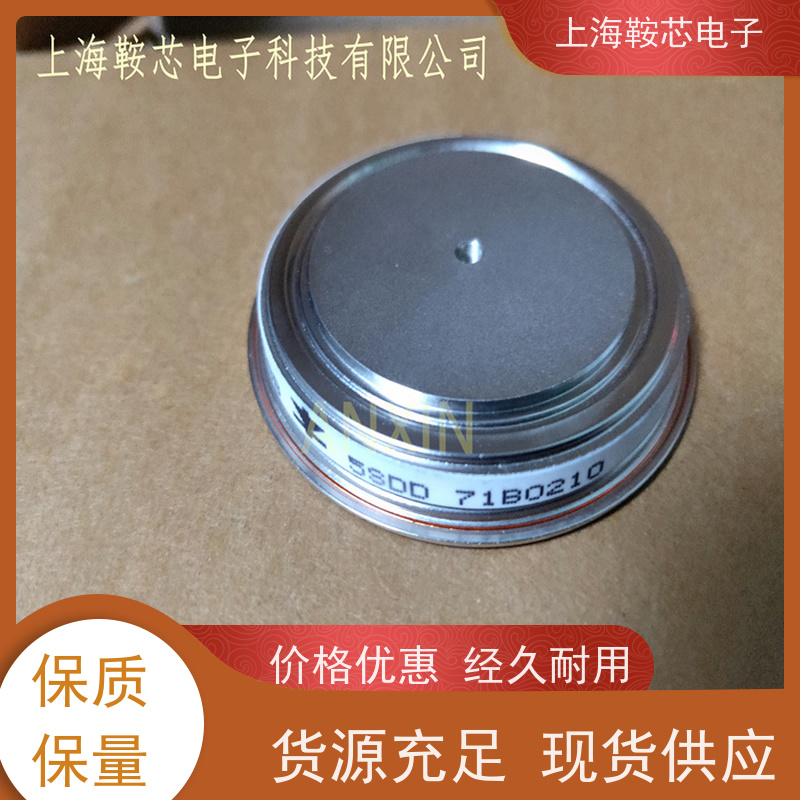 瑞士平板二极管 整流管 5SDD71B0400 鞍芯电子 厂家