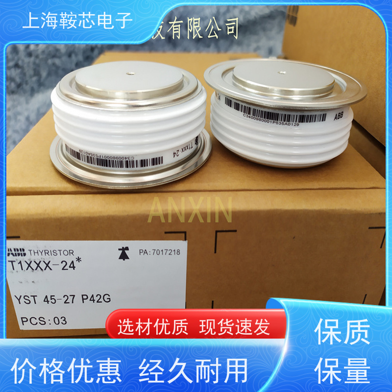 瑞士平板二极管 整流管 5SDD0105Z0400 鞍芯电子 厂家