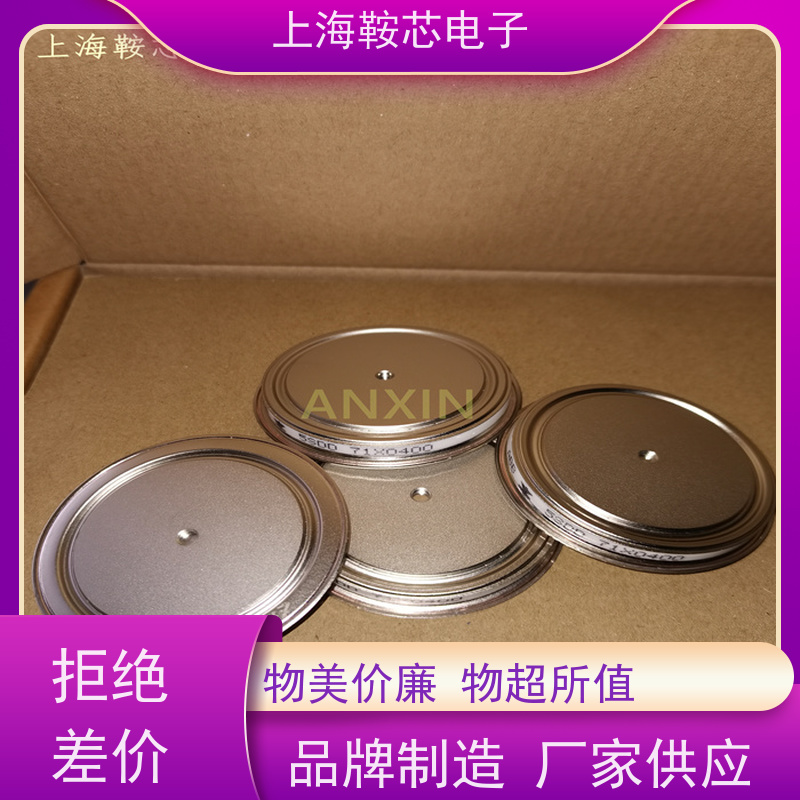 瑞士平板二极管 整流管 5SDF10H4503 鞍芯电子 厂家