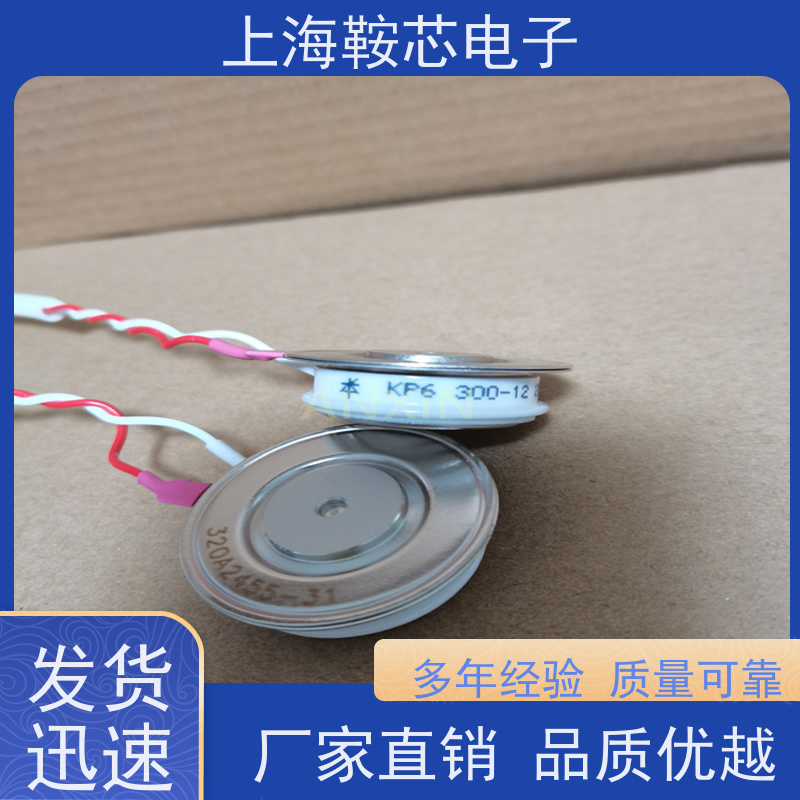 厂家CRRC中车 平板可控硅 KP9 800-26 南车CSR晶闸管 鞍芯电子