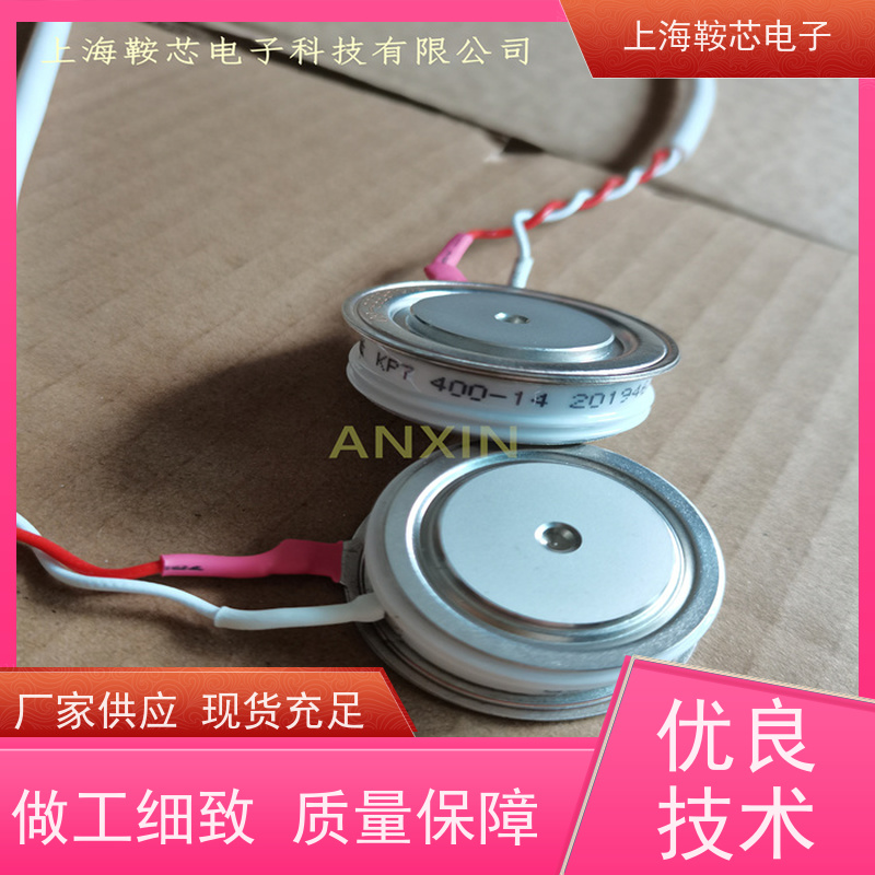 厂家CRRC中车 平板可控硅 KPA 1000-54 南车CSR晶闸管 鞍芯电子