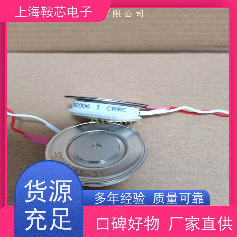 厂家CRRC中车 平板可控硅 KPA 1500-12 南车CSR晶闸管 鞍芯电子