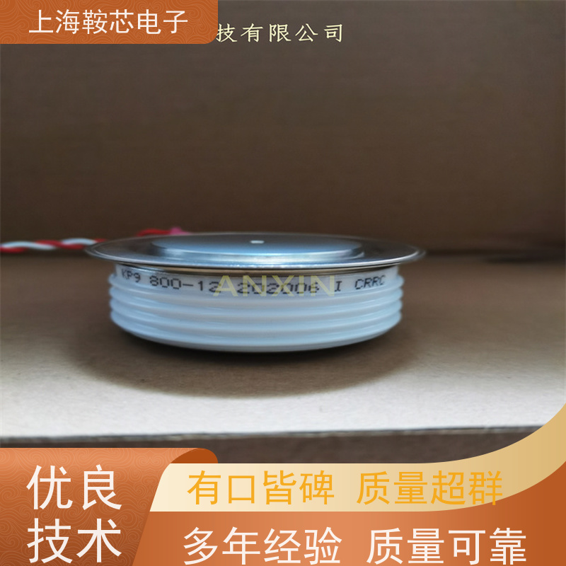 厂家CRRC中车 平板可控硅 KP9 500-65 南车CSR晶闸管 鞍芯电子
