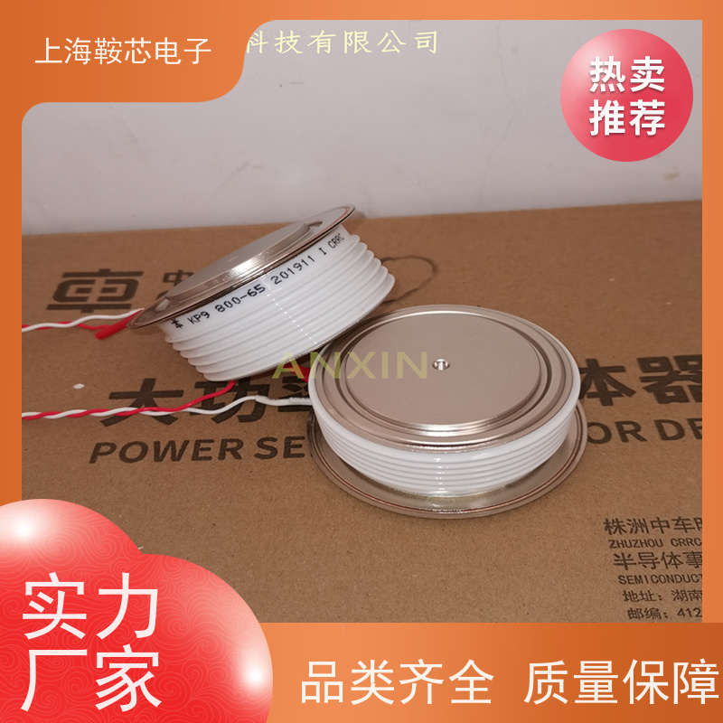 厂家CRRC中车 平板可控硅 KP8 400-50 南车CSR晶闸管 鞍芯电子