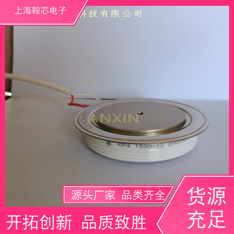 厂家CRRC中车 平板可控硅 KPA 2600-20 南车CSR晶闸管 鞍芯电子