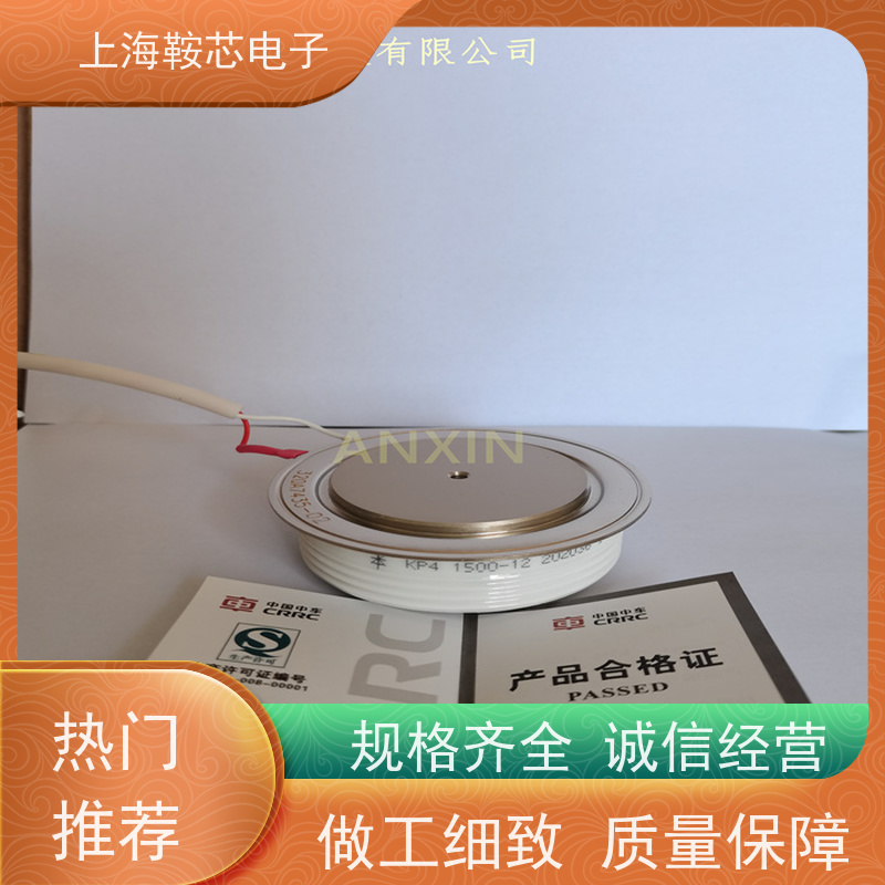 厂家CRRC中车 平板可控硅 KPA 1500-36 南车CSR晶闸管 鞍芯电子