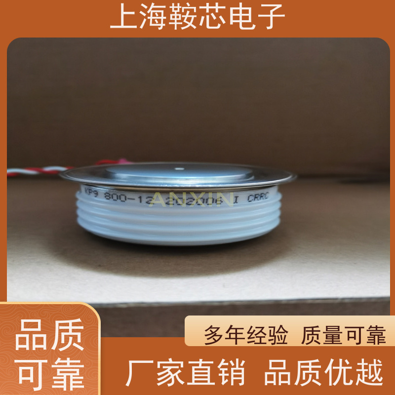 厂家CRRC中车 平板可控硅 KP8 400-52 南车CSR晶闸管 鞍芯电子