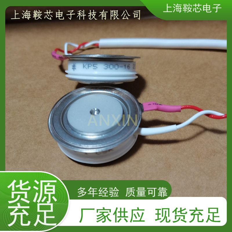 厂家CRRC中车 平板可控硅 KP9 800-48 南车CSR晶闸管 鞍芯电子