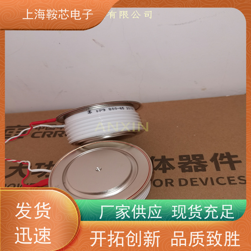 厂家CRRC中车 平板可控硅 KP4 1600-28 南车CSR晶闸管 鞍芯电子