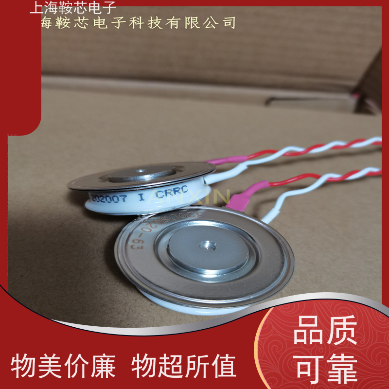 厂家CRRC中车 平板可控硅 KPA 1300-52 南车CSR晶闸管 鞍芯电子