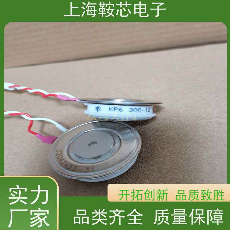 厂家CRRC中车 平板可控硅 KP5 700-8 南车CSR晶闸管 鞍芯电子