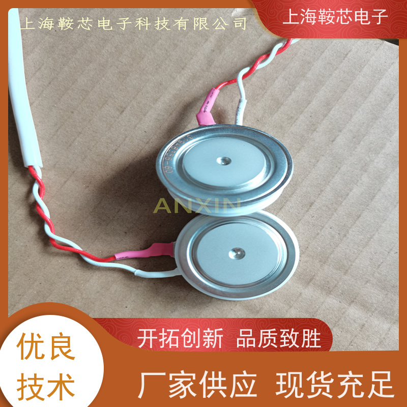 厂家CRRC中车 平板可控硅 KP7 300-16 南车CSR晶闸管 鞍芯电子