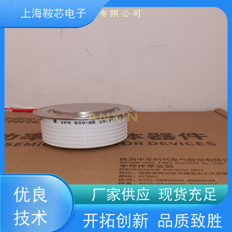 厂家CRRC中车 平板可控硅 KP9 500-80 南车CSR晶闸管 鞍芯电子